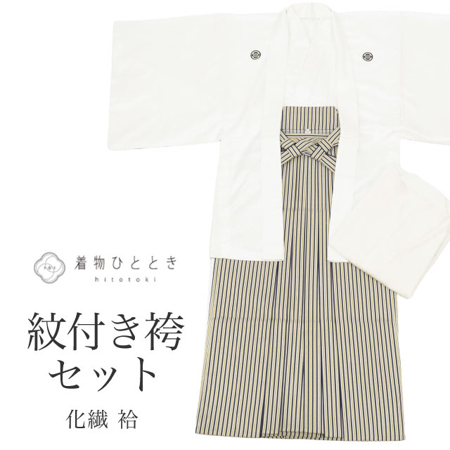 ��SALE��1/13 15������20%OFF�����ո� ���å� ��ʪ ���� �� Ĺ��� ���� �ꥵ��������ʪ ���� �Ⱦ�145cm L ��74.5cm �򿧷� Ⱦ���դ� �ޤ��� ��� ���ո� �����Ѹ� ���󥵥�֥� tt1112b ��ʪ ����