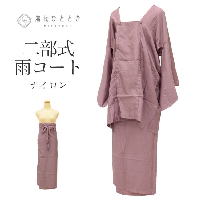 �������ܴ���SALE��20%OFF���������� �ʥ����� ������ ��67cm �翧�� ��Ǽ���դ� ������ ƻ�Զ� tt1365b ��ʪ ����