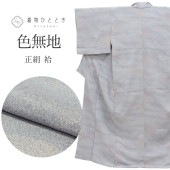 ̵  Ⱦ156.5cm M 64.5cm Ωƾ夬 ꥵʪ 翧 ޤʸ    tt1056b [  ؼ ´ȼ  뺧 ܻ ȥå  kimono ] ʪ 