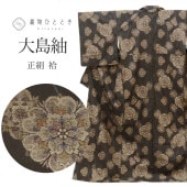 �������ܴ���SALE��20%OFF�������� ���� �Ⱦ�163.5cm L ��67cm �ꥵ��������ʪ ��Ω�ƾ夬�� �Ĥम ť���� ���꡼�˥󥰺Ѥ� �㿧�� ΩͰ ��ʸ�� ttc1375a20 [ ���� �����奢����ʪ �����ȥ�å� ��ȥ� ����ƥ����� ��ޯ�� ���θ� �����ȥ�å� ����� kimono ] ��ʪ ����