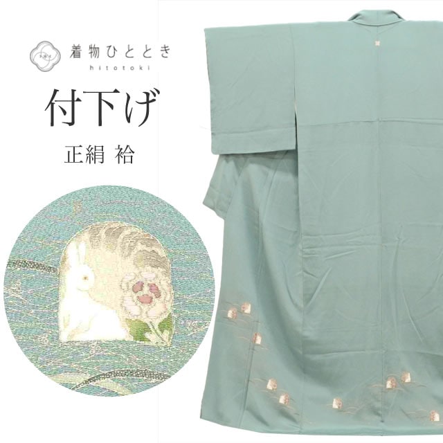 ��SALE��1/13 15������20%OFF���ղ��� ���� ��Ω�ƾ夬�� �Ⱦ�161.5cm L ��66cm �ꥵ��������ʪ �п��� Ϫ���� ������ʸ�� �������� �ͭ ���� ��� �ɽ� �� tt1057b ��ʪ ����