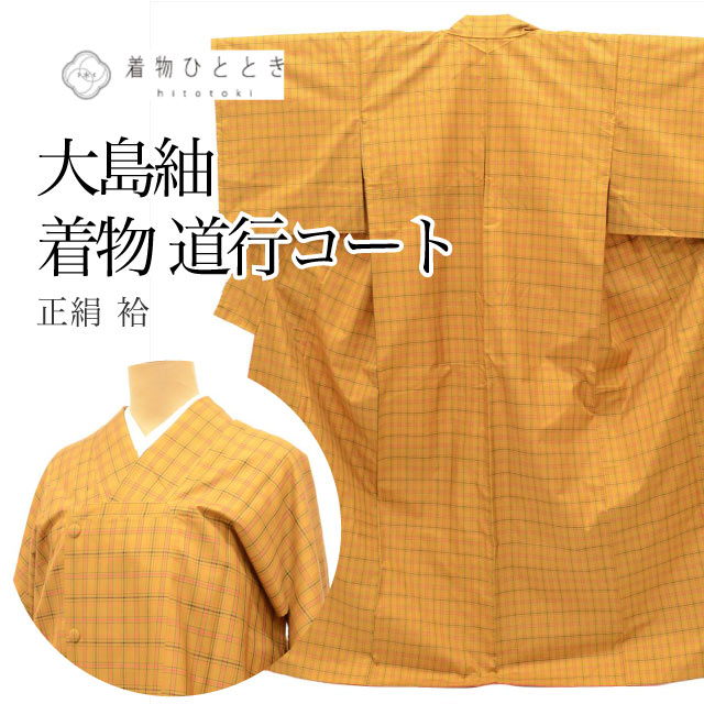 �������ܴ���SALE��20%OFF��ƻ�ԥ����� ���� �Ⱦ�159cm M ��65.3cm ������ ���� �ꥵ��������ʪ �㿧�� �ʻ�ʸ�� ��ǥ����� tt1382b ��ʪ ����