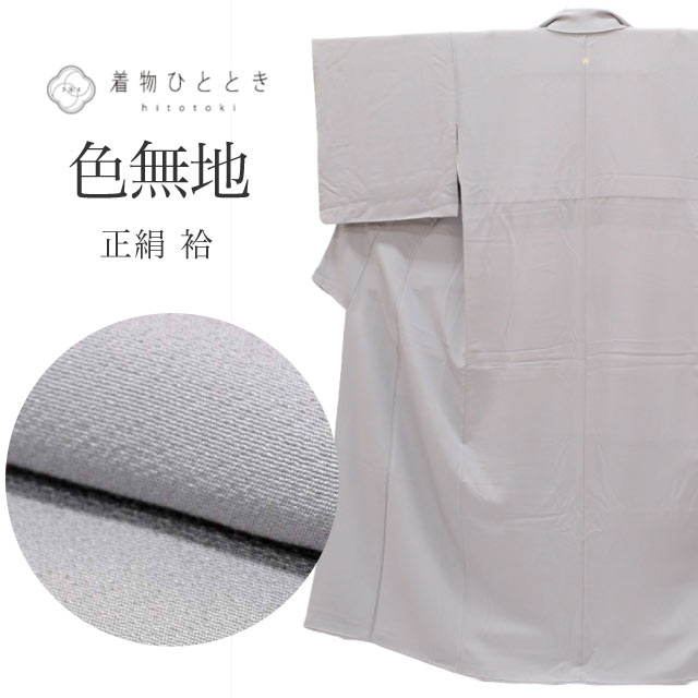 �������ܴ���SALE��20%OFF����̵�� ���� �Ⱦ�154cm S ��64cm �ꥵ��������ʪ ��Ω�ƾ夬�� ���졼���� ���� ���� �� tt1183b ��ʪ ����