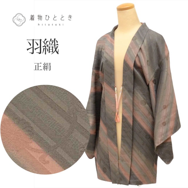 羽織 正絹 身丈79cm 裄63cm グレー色系 花唐草文様 未使用品 美品 リサイクル羽織 羽織紐付き tt1718b 着物 通販
