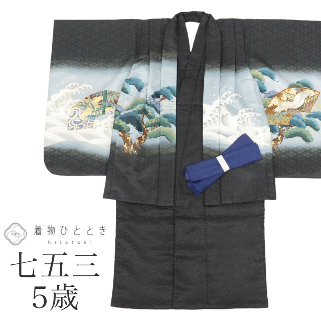 大決算SALE☆30%OFF／七五三 男の子 5歳 2点セット 化繊 着物 羽織