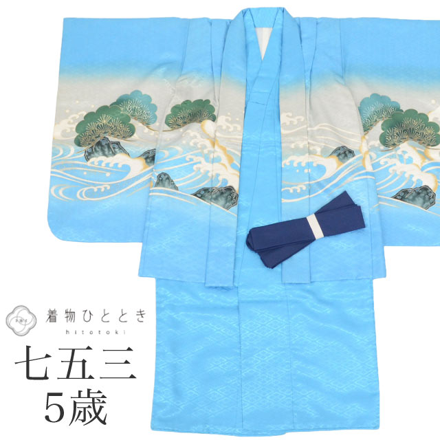 七五三　晴れ着 七五三 7歳着物 レンタル フルセット 乙葉 ブランド着物 水色