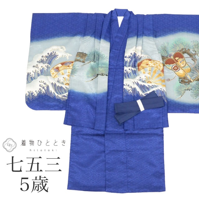 七五三男児　TA-2 NISHIORI 華徒然 レンタル商品 七五三 選べる2サイズ かんたん