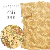 ��SALE 2/6 12������20%OFF������ ���� �Ⱦ�162cm L ��66.5cm ��Ω�ƾ夬�� �ꥵ��������ʪ �㿧�� ����ʸ�� �� tt1599b ��ʪ ����