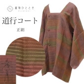 ƻԥ  Ⱦ85.5cm 64cm ꥵ뱩 翧 ʸ ͭ Ѥ꿥 ƻԶ tt1783b ʪ 