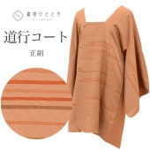 ƻԥ  Ⱦ87.5cm 65cm 㿧 ʸ ꥵ뱩 ƻԶ tt1785b ʪ 