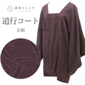 ƻԥ  Ⱦ84cm 64.5cm ꥵ뱩 翧 ʸ ƻԶ tt1787b ʪ 