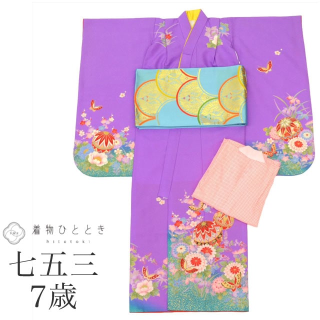 七五三 着物 長襦袢 袋帯 7才 女の子 クリーニング済み 七五三 着物