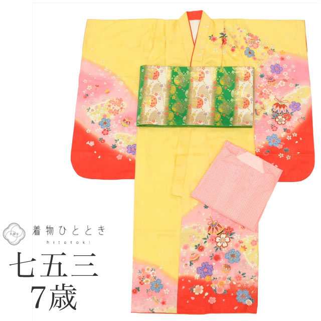七五三 女の子 7歳 3点セット 化繊 着物 帯 長襦袢 重ね衿付き 美品 仕立て上がり 身丈130cm 裄丈51cm 黄色系 桜 鈴文様 お祝い着 和柄 tt1435b 着物 通販