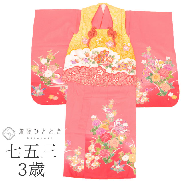 【専用出品】着物、被布、長襦袢 七五三 女の子 3歳 3点セット 着物 被布 長襦袢 化繊 仕立て上がり