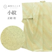 ��SALE 2/6 12������20%OFF������ ���� �Ⱦ�54cm S ���64.7cm �ꥵ��������ʪ ��Ω�ƾ夬�� �п��� �������ʸ�� ���� �դ��쿥 �� tt1546b ��ʪ ����