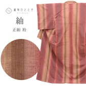 �������ܴ���SALE��20%OFF���� ���� �Ⱦ�161cm ��65cm ��Ω�ƾ夬�� �ꥵ��������ʪ �翧�� ��ʸ�� �Ĥम tt1547b ��ʪ ����