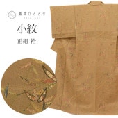 ��SALE 2/6 12������20%OFF������ ���� �Ⱦ�154cm S ��64.7cm ��Ω�ƾ夬�� ̤������ �ꥵ��������ʪ �㿧�� ��ʸ�� ���� �� tt1519b ��ʪ ����