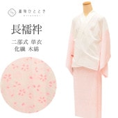 ��SALE 2/6 12������20%OFF��Ĺ��� ������ ���� ��64.5cm ���� ��Ω�ƾ夬�� �ꥵ������Ĺ��� �򿧷� ����� ��ʸ�� ������ Ⱦ���դ� tt1771b ��ʪ ����