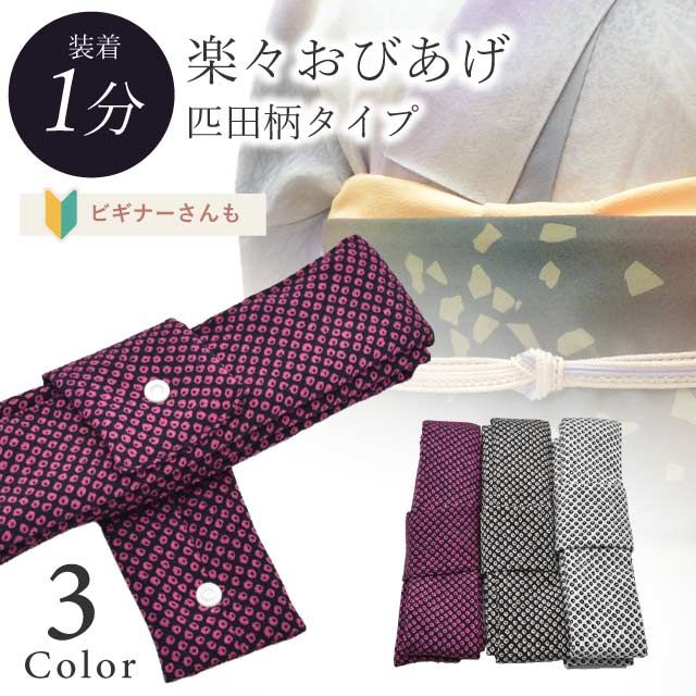 ��SALE��1/13 15������10%OFF���ڡ����Ӥ��� �� �ԥ� �� �ݥ����ͧ��ɥ�� ��ñ ��󥿥å� �鿴�� ��û �Ӥ��� ������ �� �� �˥奢�󥹥��顼 �� �ԥ� �� skh0043-bob ��ʪ ����