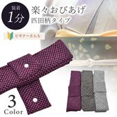 ڡӤ  ԥ  ݥͧɥ ñ 󥿥å 鿴 û Ӥ    ˥奢󥹥顼  ԥ  skh0043-bob ʪ 