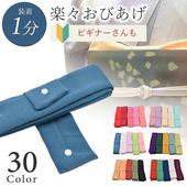 ڡӤ ߥ  ñ 󥿥å 鿴 û Ӥ   skh0041-bobں߸ˤʤǼ23١ ʪ 