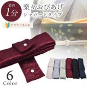 ڡӤ  忧   졼  ١ ԥ ˥奢󥹥顼 ݥꥸ㥬̵ Ӥ    ˥奢󥹥顼  ԥ  skh0044-bob ʪ 