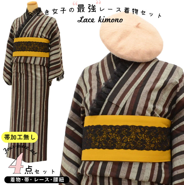 レース着物 帯 セット レトロ 簡単 リサイクル着物 半幅帯 美品 小紋 単衣 仕立て上がり 裄65cm 身丈155.5cm S グレー色系 縞文様 lace0105b 着物 通販