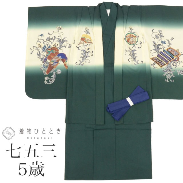 七五三 男の子 5歳 2点セット 化繊 着物 羽織 美品 仕立て上がり 身丈