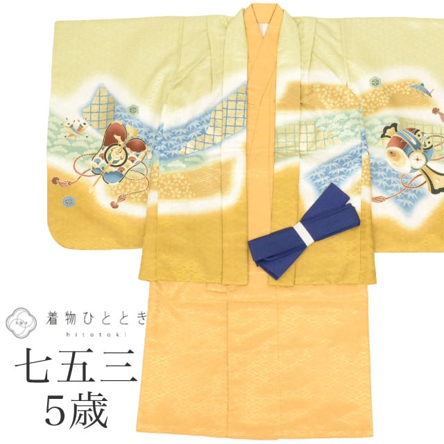 20％OFF】 七五三 男の子 5歳 2点セット 化繊 着物 羽織 仕立て
