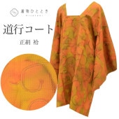 ƻԥ  Ⱦ94cm 65.7cm ꥵ뱩 㿧 ʸ ƻԶ н 󥰾 tt1708b ʪ 