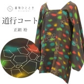 ƻԥ  Ⱦ83cm 64.5cm ꥵ뱩 㿧 ʸ ƻԶ н 󥰾 tt1711b ʪ 