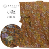 ��SALE 2/6 12������20%OFF������ ���� �Ⱦ�163.5cm L ��68.5cm �ꥵ��������ʪ ��Ω�ƾ夬�� �㿧�� ��ʸ�� �դ��쿥 ��� �� tt1083b ��ʪ ����