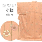 ��SALE 2/6 12������20%OFF������ ���� �Ⱦ�163.5cm L ��68.5cm �ꥵ��������ʪ �㿧�� ��ʸ�� ̤������ ��Ω�ƾ夬�� ���� ð������� �� tt1085b ��ʪ ����