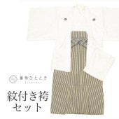 ��SALE 2/6 12������20%OFF�����ո� ���� ���å� �Ⱦ�141cm M ��72cm ��ʪ ���� �� Ĺ��� ���� �ꥵ��������ʪ �򿧷� Ⱦ�� �ŤͶ��դ� �ޤ����դ� ��� �����Ѹ� ���󥵥�֥� tt1114b ��ʪ ����