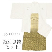 ��SALE 2/6 12������20%OFF�����ո� ���� ��ʪ ���� Ĺ��� ���å� �Ⱦ�137.5cm M ��70.2cm �ꥵ��������ʪ ���� �򿧷� Ⱦ�� �ŤͶ��դ� �ޤ��� ��� ���ո� �����Ѹ� ���󥵥�֥� tt1120b ��ʪ ����