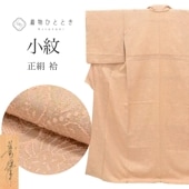 ��SALE 2/6 12������20%OFF������ ���� �Ⱦ�159cm M ��66.5cm ��Ω�ƾ夬�� �ԥ󥯿��� ��ʸ�� ���� �ͭ �� tt1334b ��ʪ ����