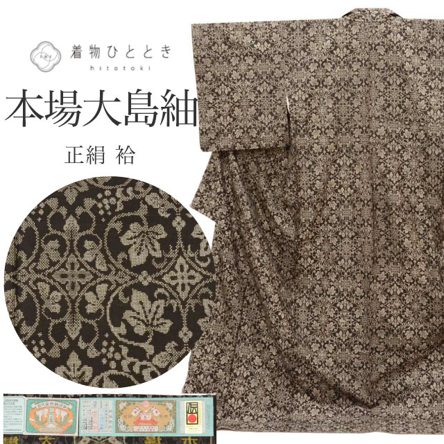 �������ܴ���SALE��20%OFF���ܾ������� ���� �Ⱦ�171.5cm ��66.5cm ��Ω�ƾ夬�� �ꥵ��������ʪ ���� ̤������ �㿧�� ������ 9�ޥ륭 �� �� tt1338b ��ʪ ����