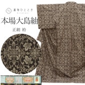 �������ܴ���SALE��20%OFF���ܾ������� ���� �Ⱦ�171.5cm ��66.5cm ��Ω�ƾ夬�� �ꥵ��������ʪ ���� ̤������ �㿧�� ������ 9�ޥ륭 �� �� tt1338b ��ʪ ����