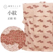 ��SALE 2/6 12������20%OFF������ ���� ��Ω�ƾ夬�� �Ⱦ�161.5cm L ��65.8cm �򿧷� ��ʸ�� �� �ꥵ��������ʪ tt1559b ��ʪ ����