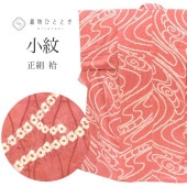 ��SALE 2/6 12������20%OFF������ ���� �Ⱦ�154cm S ��65.5cm �ʤ� ��Ω�ƾ夬�� �ꥵ��������ʪ �ԥ󥯿��� ΩͰʸ�� �� tt1560b ��ʪ ����