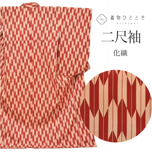 ��SALE 2/6 12������20%OFF���ꥵ��������ʪ ���µ ���� ���� ����µ ��66.5cm �Ⱦ�167.5cm LL �ֿ��� ���ʸ�� �� ´�ȼ� ��ǥ����� tt1461b ��ʪ ����