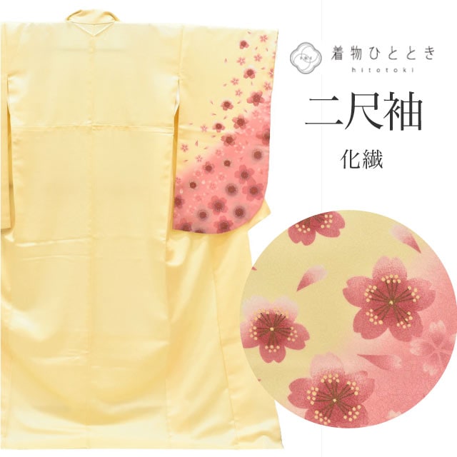 ��SALE 2/6 12������20%OFF���ꥵ��������ʪ ���µ ���� ���� ����µ ��66.5cm �Ⱦ�166cm LL ������ ��ʸ�� �� ´�ȼ� ��ǥ����� tt1459b ��ʪ ����