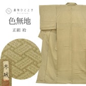 ��SALE��1/13 15������20%OFF���ꥵ��������ʪ ��̵�� ���� ���� ��Ω�ƾ夬�� ��±���� ���ʪ ��65cm �Ⱦ�164cm L �п��� �س�ʸ�� ���� �ͭ�� ���� �� tt1449b ��ʪ ����