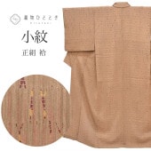 ��SALE 2/6 12������20%OFF���ꥵ��������ʪ ���� ���� �ʤ� ��Ω�ƾ夬�� ��64cm �Ⱦ�153.5cm S �㿧�� �ڹʤ� ���� �� tt1448b ��ʪ ����