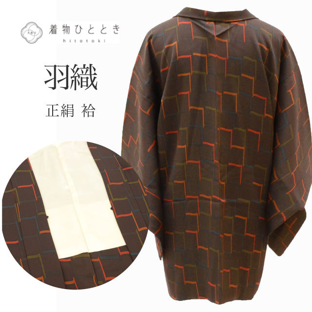 羽織 正絹 身丈79.5cm 裄63cm 茶色系 幾何学文様 リサイクル着物 tt1725b 着物 通販
