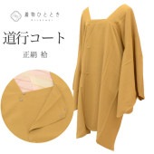 ƻԥ  Ⱦ98cm 69cm 㿧   ƻԶ ꥵʪ tt1733b ʪ 