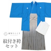 ����軻SALE��30%OFF�����ո� ���å� ��ʪ ���� �� Ĺ��� ���� ���� �ꥵ��������ʪ �Ⱦ�138cm M ��70.3cm �Ŀ��� Ⱦ�� �ŤͶ��դ� �ޤ����դ� ��� ���դ��� �����Ѹ� ���󥵥�֥� tt1129b ��ʪ ����