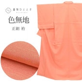 �������ܴ���SALE��20%OFF����̵�� ���� ���� �Ⱦ�155cm S ��63cm ��Ω�ƾ夬�� ����󥸿��� �� tt1534b ��ʪ ����