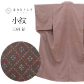 ��SALE 2/6 12������20%OFF������ ���� �Ⱦ�150.5cm S ��64cm ���졼���� ɩʸ�� ��Ω�ƾ夬�� �ꥵ��������ʪ �� tt1543b ��ʪ ����