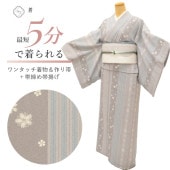 �������ܴ���SALE��20%OFF������ ���� �Ⱦ�137cm L ��68cm ���졼���� �� ��ʸ�� ������ ���Ȥ� ���å� �����䤫��Ω�� ���ջ�û ��ñ���դ� ����������� tt0601a120 ��ʪ ����